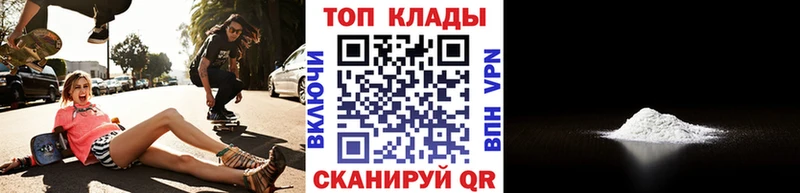 Где можно купить наркотики Арамиль A-PVP Амфетамин Каннабис Cocaine Гашиш