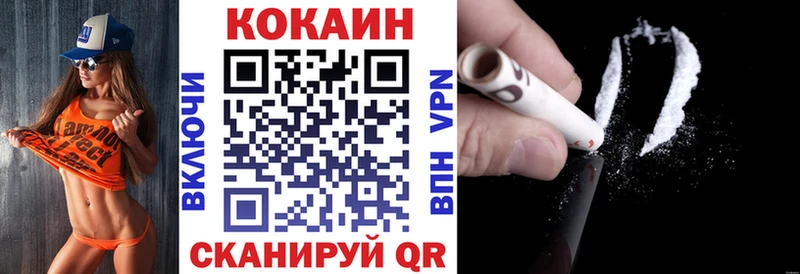 Cocaine Эквадор  Арамиль 