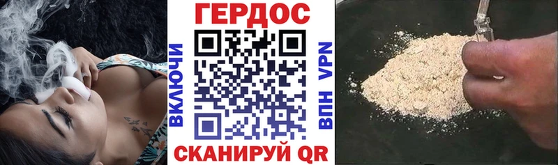 darknet какой сайт  Арамиль  Героин Афган  купить  