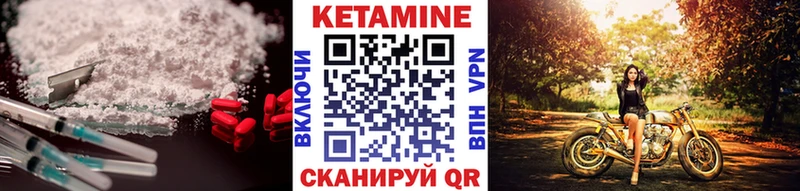 мориарти телеграм  МЕГА зеркало  Арамиль  хочу наркоту  Кетамин ketamine 