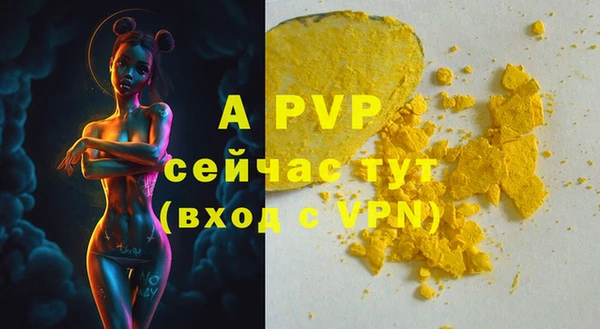 индика Алексеевка