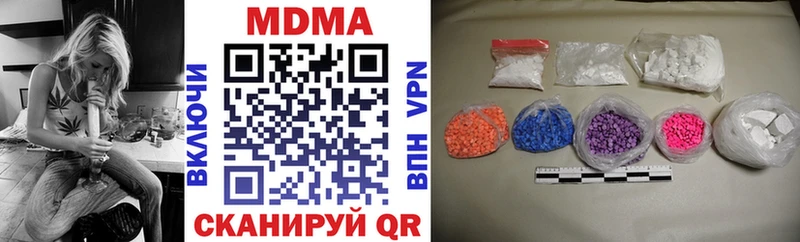 МДМА Molly  ссылка на мегу как зайти  Арамиль 