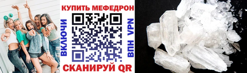 сколько стоит ссылка на мегу ссылка МЯУ-МЯУ 4 MMC Арамиль