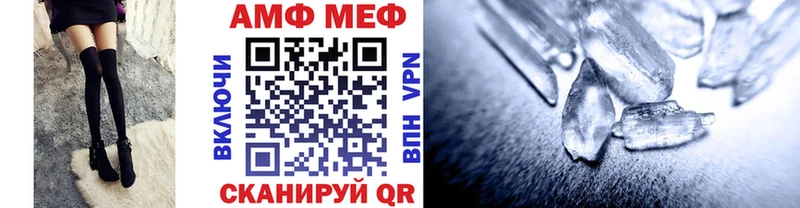 МЕТАМФЕТАМИН Декстрометамфетамин 99.9% Арамиль