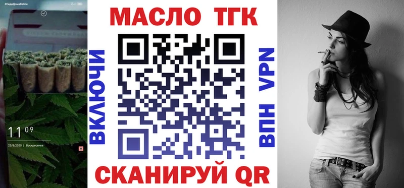 Дистиллят ТГК вейп  МЕГА ССЫЛКА  Арамиль 
