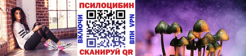 наркошоп  даркнет телеграм  Галлюциногенные грибы мухоморы  Арамиль 