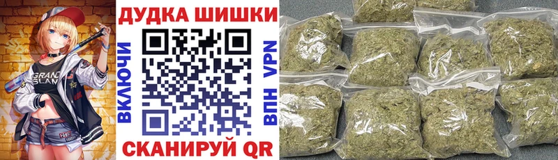 Бошки марихуана планчик  Арамиль 